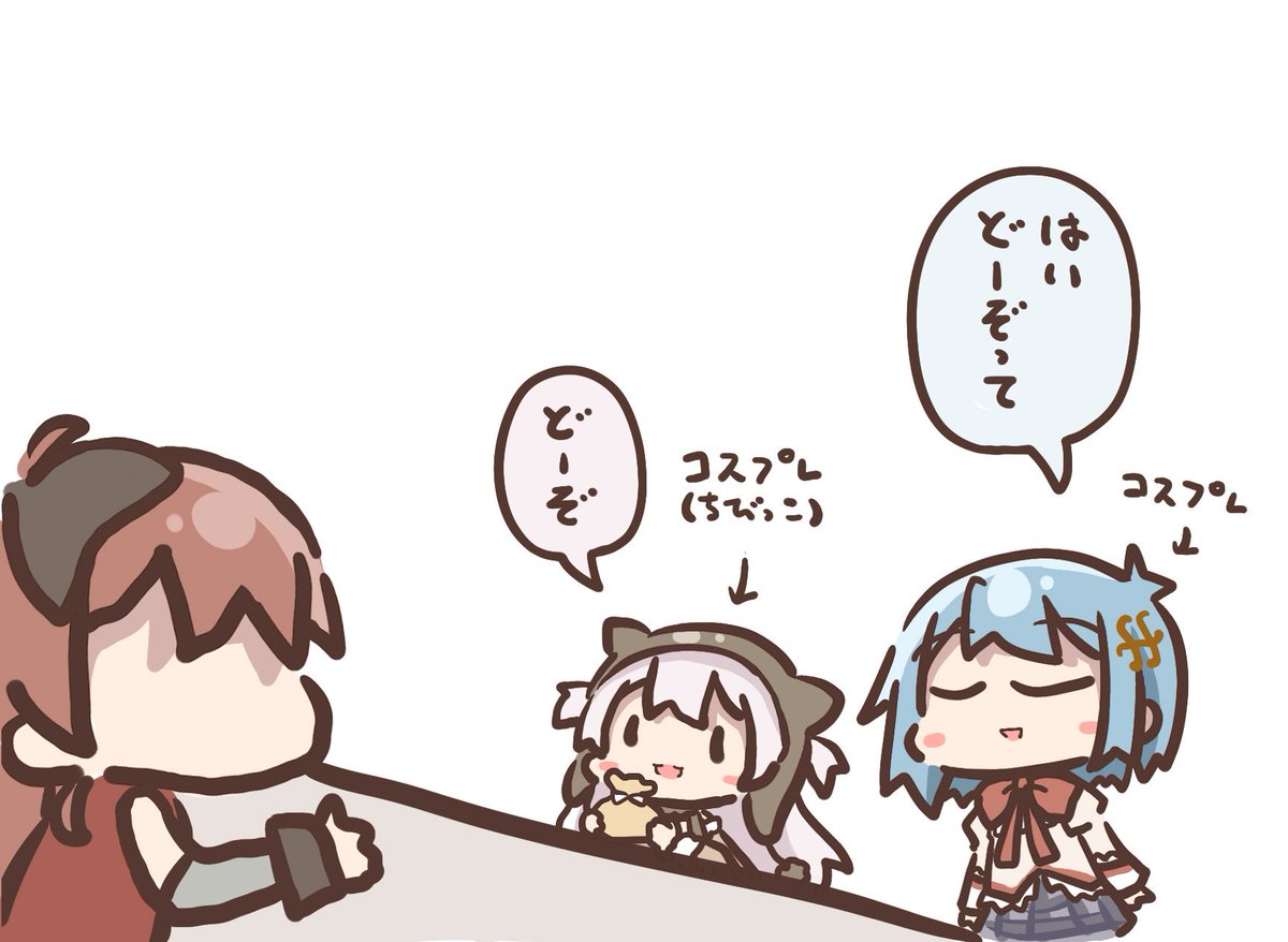 プリレコで鞄持ちコンビが差し入れくれた話 