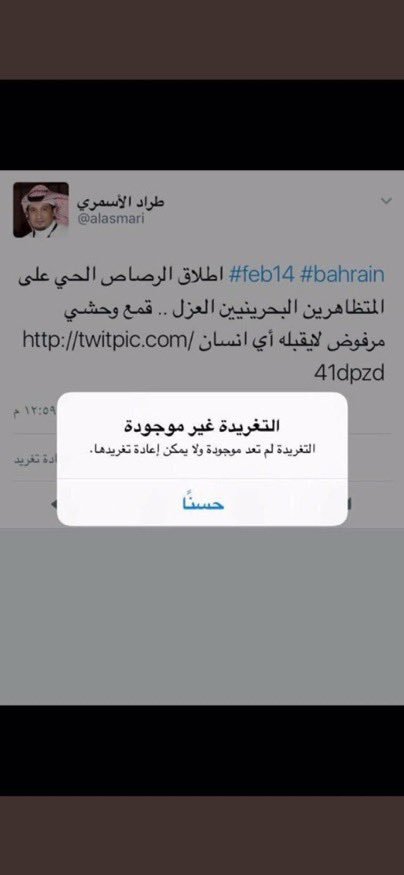 <a href="/see_moone/">منيرة حسن المشخص</a> هو جالس يتخبط المسكين بيسوي نفسه أنه متفتح على العالم وفكره سابق غيره..وفي حقيقة الأمر هذا هو وهذه أفكاره...👇