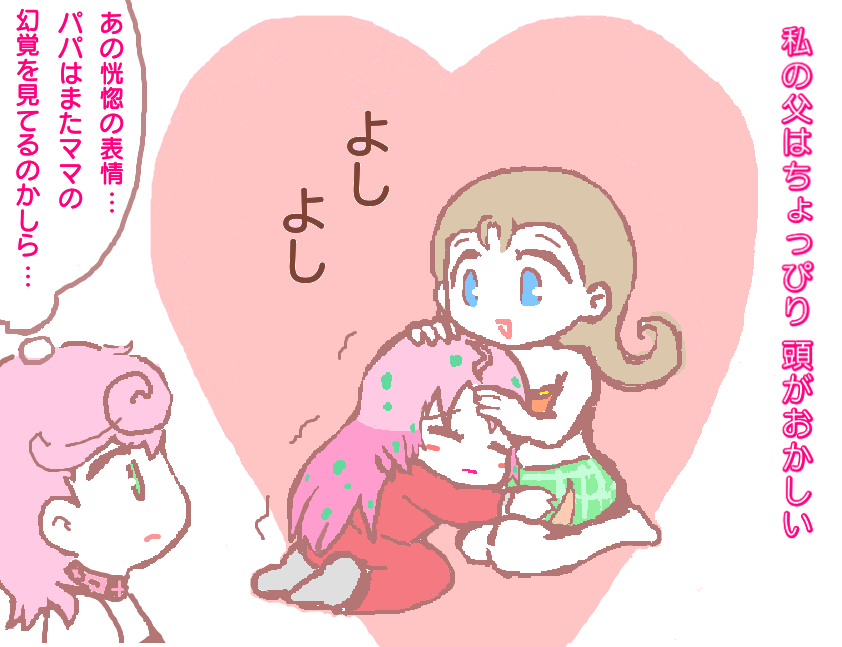 ボスドナ(ディアドナ)。某猫型ロボットの漫画を読んでたら描きたくなりました https://t.co/aC59rsbvEn