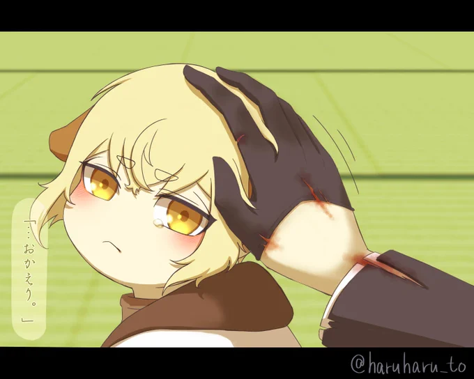 #10月7日は刀帳番号107番髭切の日

髭切おめでとー!!?✨
過去絵ですがお祝い!! 