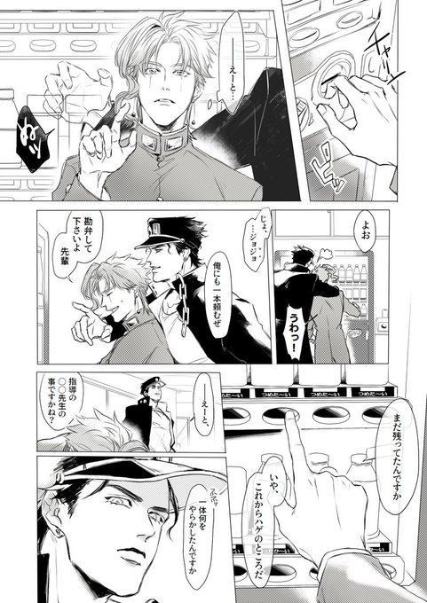 かくれんぼと、おにごっこ。 