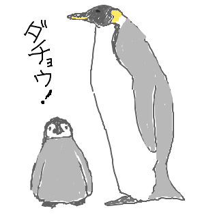 クジャク! 