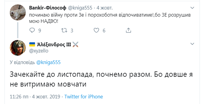 Враг нарушил перемирие 14 раз. Потерь нет. - штаб ООС - Цензор.НЕТ 6239