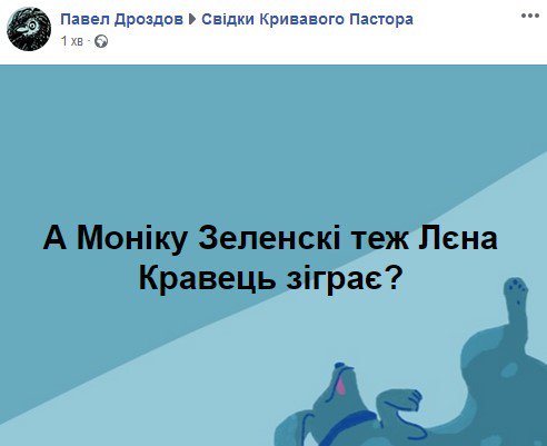 Трамп не хочет, чтобы импичмент стал "темным пятном" в его биографии - Цензор.НЕТ 46