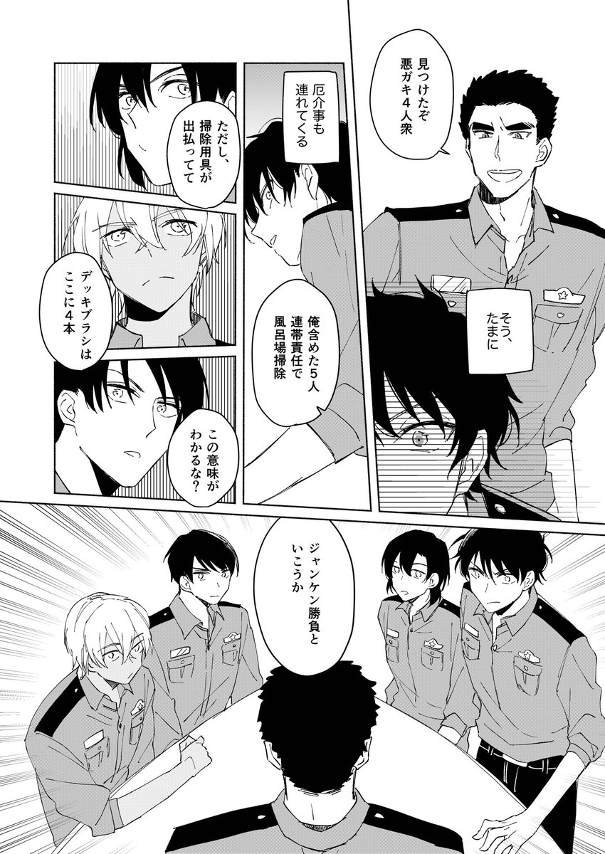 Twoucan 萩松 の注目ツイート イラスト マンガ