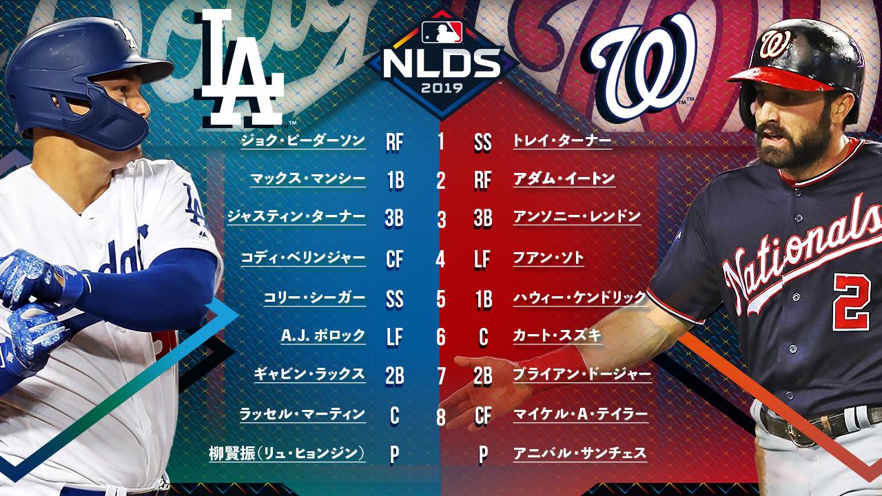 MLB Japan on X:  