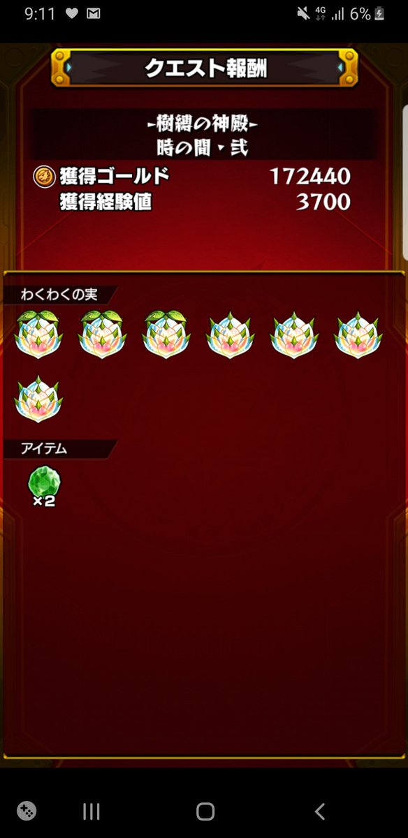 エラベルベル Twitter Search エラベルベル Twitter Search