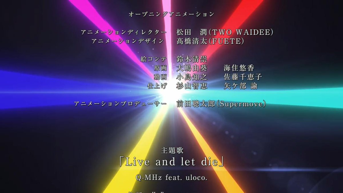Animeblue Babylon バビロン Op Ed バビロン Animeblue Babylon バビロン Op Ed バビロン
