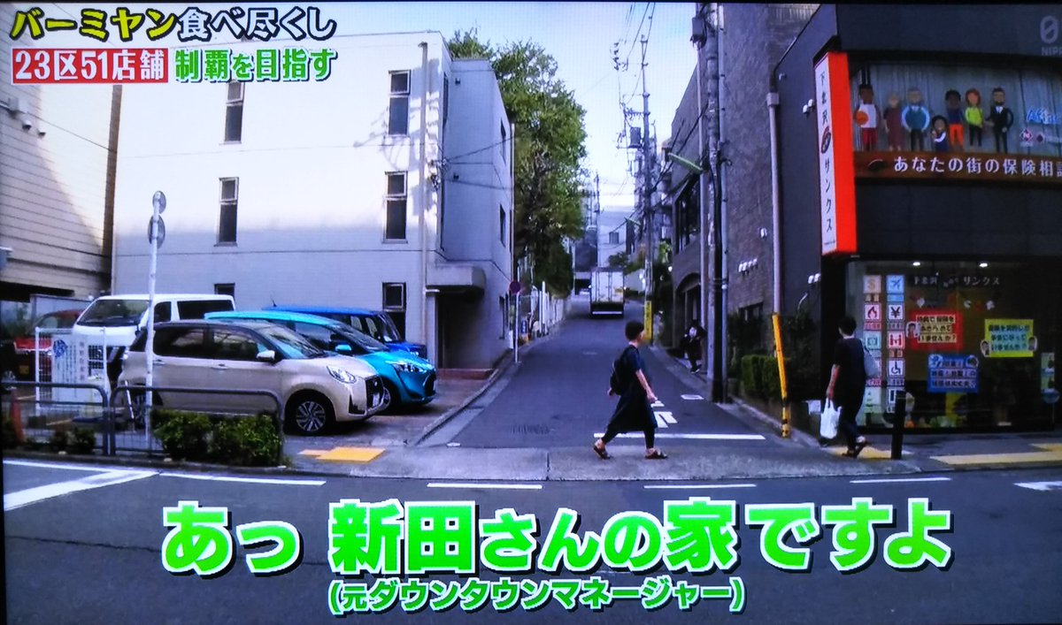 Park Lee 都内バーミヤンを食べ尽くせ 完結編 次回10月13日 日 23 25 の日本テレビ ダウンタウンのガキの使いやあらへんで バーミヤン ダウンタウン 月亭方正 ココリコ ライセンス ガキ使 T Co 2dw8hjvu7q T Co L8plcvhqbl