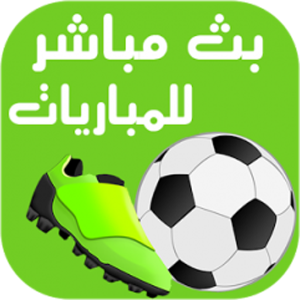 kmtas2012's tweet photo. روابط يوتيوب لبث المباريات بالجودة العالية حصري 
مانتر يوفنتوس         ة ⚽️ #انًترِ_يوفًنتوِس      
رابط البث⬇⬇
جوال + كمبيوتر  ::   👈 https://t.co/vDTuF4wNdu 

🥇🥇  انتر يوفنتوس             
رابط ل��ميع الاجهزة👈 👈 https://t.co/vDTuF4wNdu https://t.co/MgzVgFLK8L