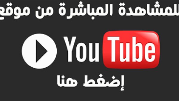 bah16506's tweet photo. كــورة X كــورة للبث الحصري

 {   #انًترِ_يوفًنتوِس    }   
                            
تابع بث حي   حصري      

يوتيوب ..  👈 https://t.co/hFABl1VxmO
/

#برشًلونَة_اشًبيلِية                                      

◘ رابط لجميع الاجهزة ..https://t.co/hFABl1VxmO https://t.co/kHz7HdXRCb