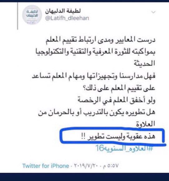 قبل أن تظلم ، قبل أن تأخذ ماليس لك ،
قبل أن تُلصق بأحد ماليس
فيه ،
قبل أن تستغل قوّتك
قبل أن تستغل مكانتك
"نذكّر أن الظلم ظلمات"
وأن الله لا تخفى عليه خافية ،
وتذكر أن دعوة المظلوم
گ الرصاصة وأن ليس بينها وبين الله حجاب
 #العلاوه_السنويه101
#العلاوه_السنويه102