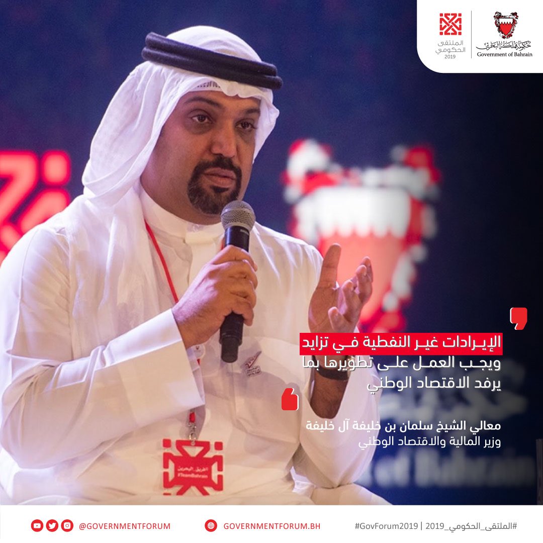 Government Forum tweet media