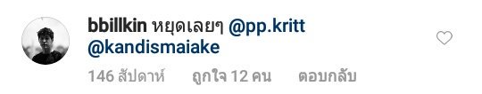 zumzarmm's tweet photo. "หวง" พิมพ์งี้
#บกพพ #บิวกิ้นพีพี
#BGPP #เต่าทิวเขา https://t.co/xCCD3HGbUG