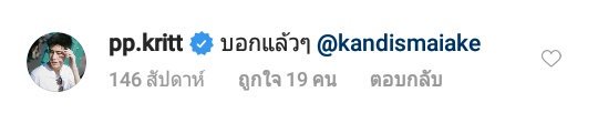 zumzarmm's tweet photo. "หวง" พิมพ์งี้
#บกพพ #บิวกิ้นพีพี
#BGPP #เต่าทิวเขา https://t.co/xCCD3HGbUG