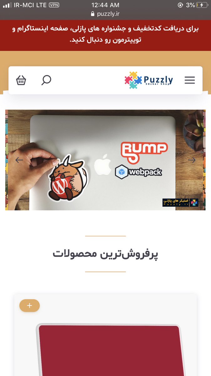 Puzzly_ir's tweet photo. @saeed_pakdelnia سلام سعید عزیز❤️
لطفا آدرسی که وارد کردی رو برامون دایرکت کن .
چون برای ما به صورت کامل نشون داده میشه https://t.co/HMRS9KaUOz