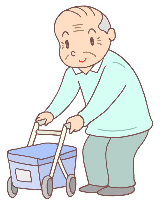 福祉用具のtwitterイラスト検索結果 福祉用具のtwitterイラスト検索結果