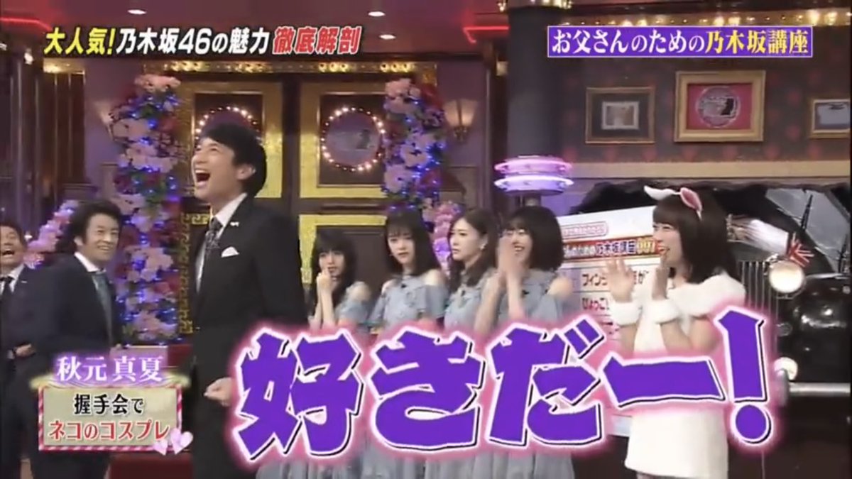 野田 X 洋次郎