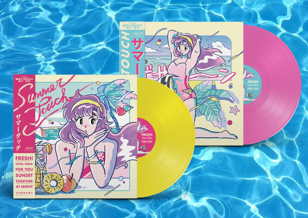 Neoncity Records on Twitter: