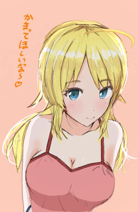 八宮めぐる必殺かまってビーム
#シャニマス 