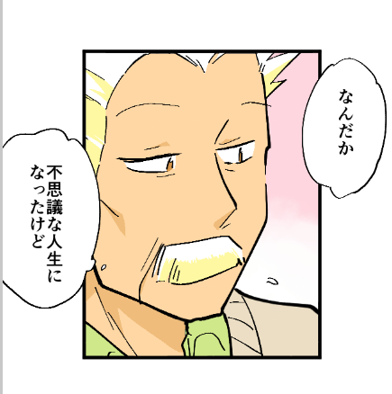 おはようございます。こんまど仕上げ中。 
