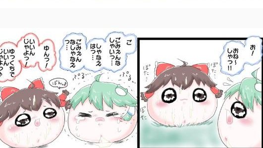 ゆっくり虐待のtwitterイラスト検索結果 古い順