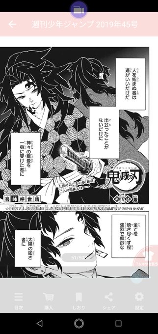 んぺ Npeofnpe さんの漫画 126作目 ツイコミ 仮 んぺ Npeofnpe さんの漫画 126作目 ツイコミ 仮