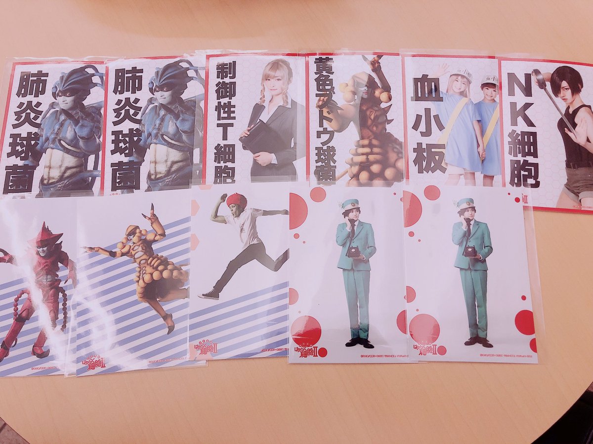 【交換譲渡】
体内活劇はたらく細胞Ⅱランダムブロマイドランブロ

求）一般細胞( 杉江 ) または 100円
譲）甲斐 / 川隅 / 宮原 / 田中 / 木村 / 増田 / 髙木 / 小玉 / 澤田

都内手渡しまたは郵送可能です。纏めてお引き取り頂ける方を優先させていただきます。