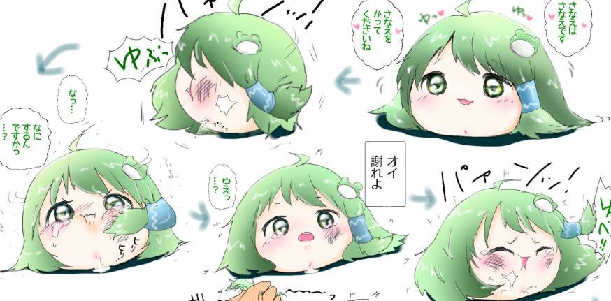 おすすめの ゆ虐 漫画