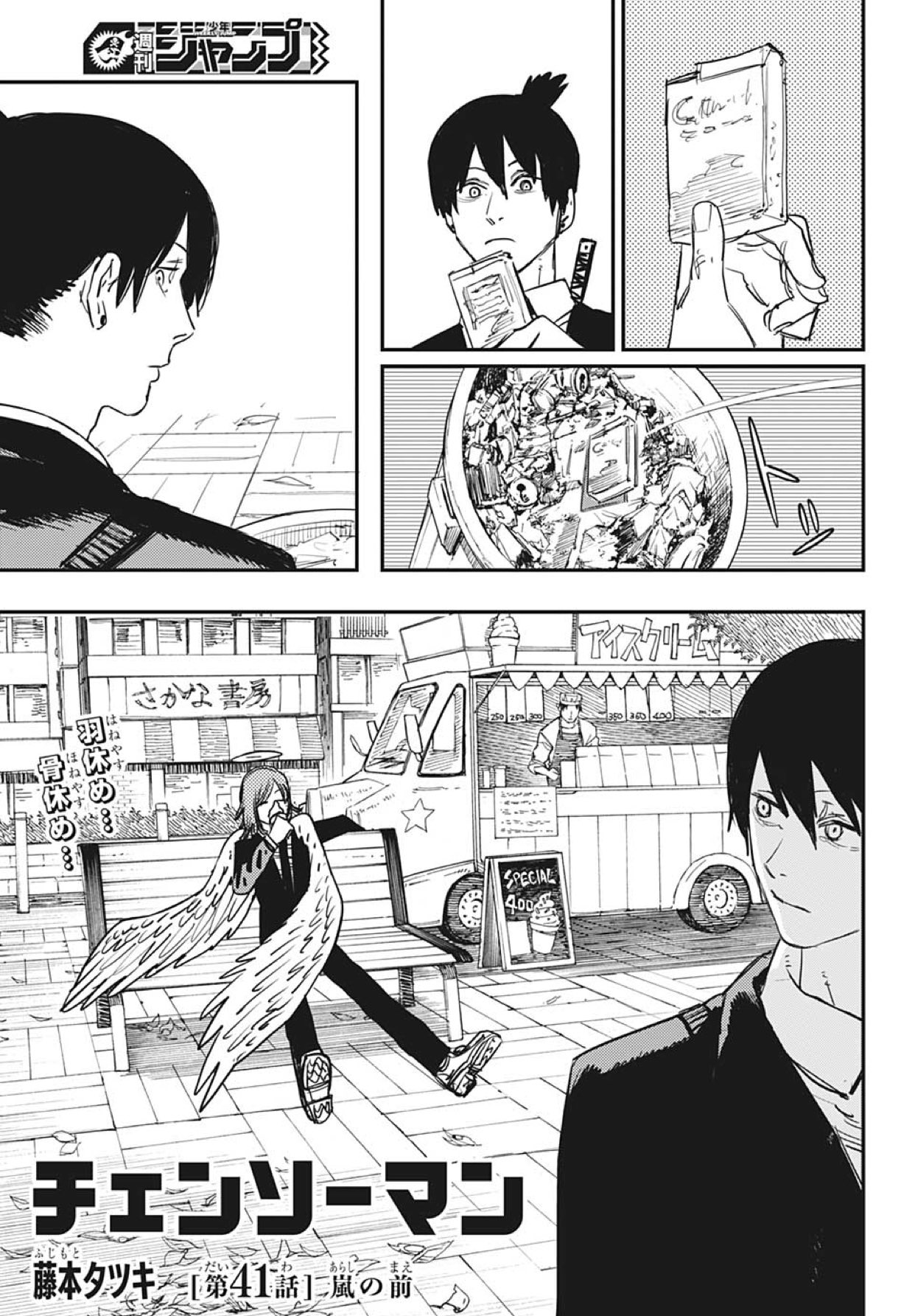 林士平(りんしへい) on Twitter: 林士平(りんしへい) on Twitter: