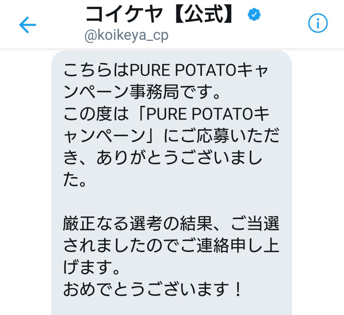 交渉〇、にゃんた❗️4.5キロ★採れたて秋みょうが★クール便へ変更❗️ 猫飯屋〜！原稿やろうぜ〜！ (@neko_meshi_ya) / Posts / X