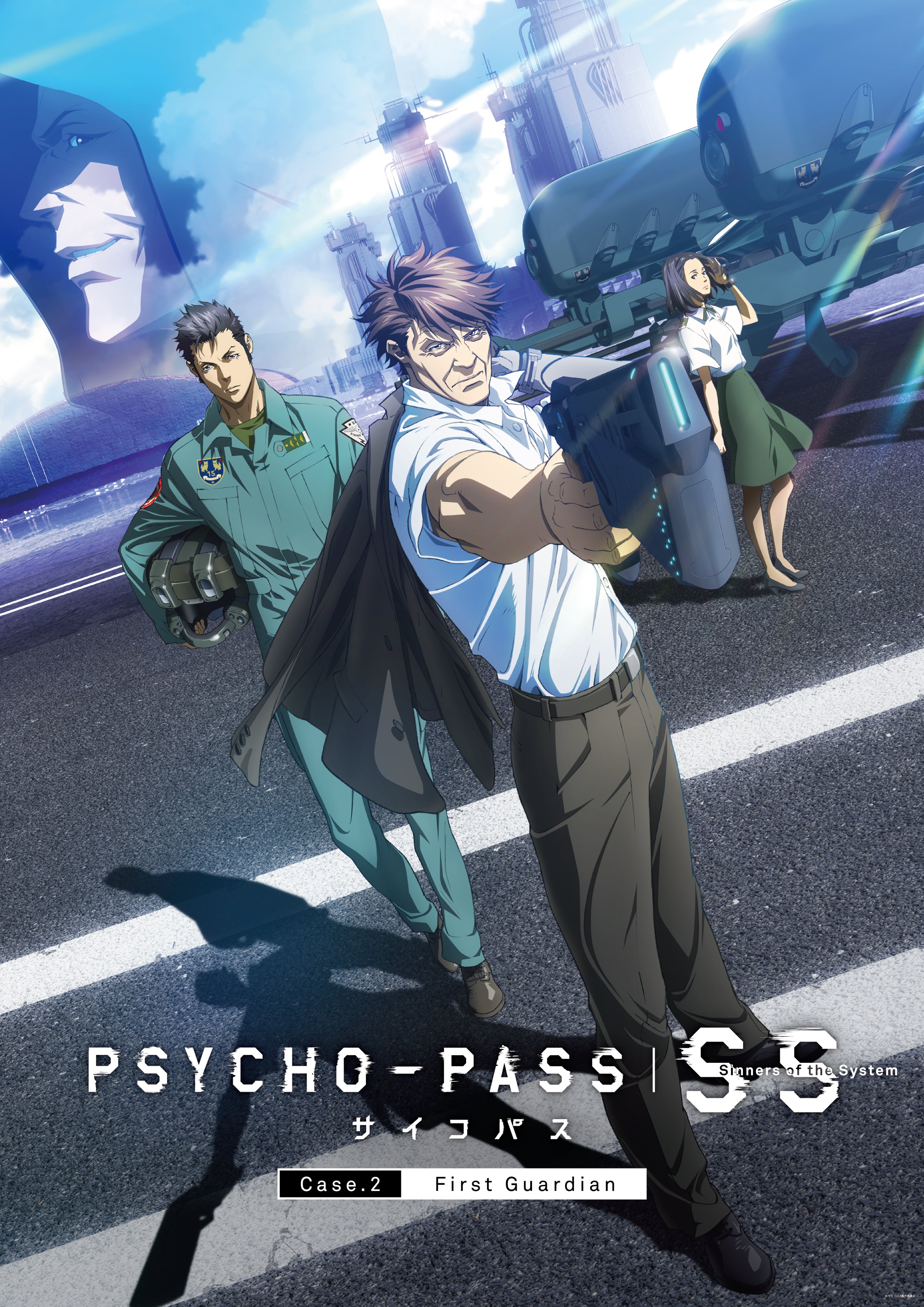 PSYCHO-PASS サイコパス 公式 on X: 