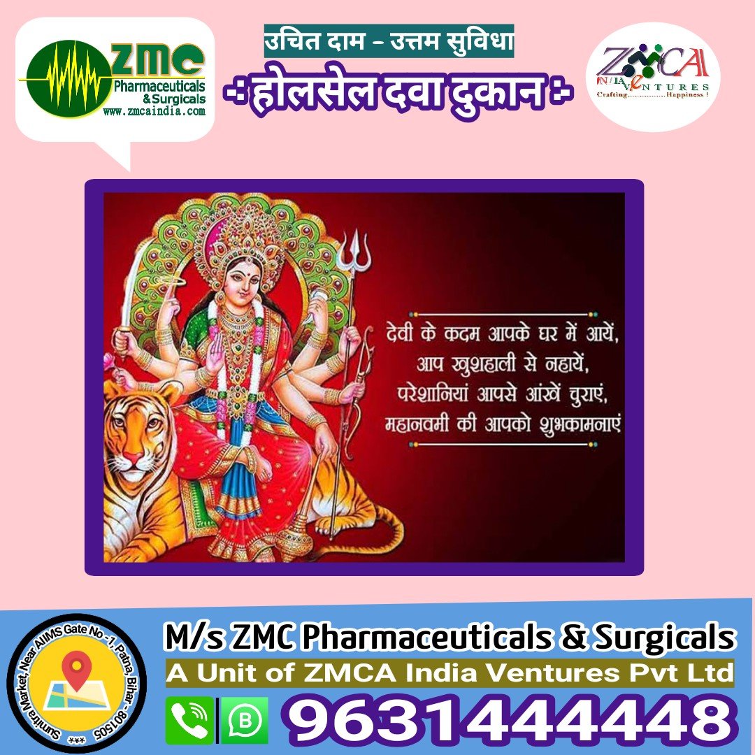 zmcpharma's tweet photo. https://t.co/lmoX9K4p5f