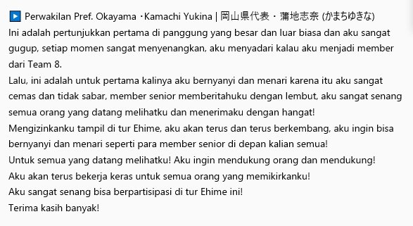 Team8Indonesia's tweet photo. Ketiganya tampil membawakan lagu Tenshi no Shippo!

Berikut, komentar dari tiga member baru:

(2/2) #チーム8 #TEMA8 #福留光帆 #徳永羚海 #蒲地志奈 https://t.co/LB9NcUF16S