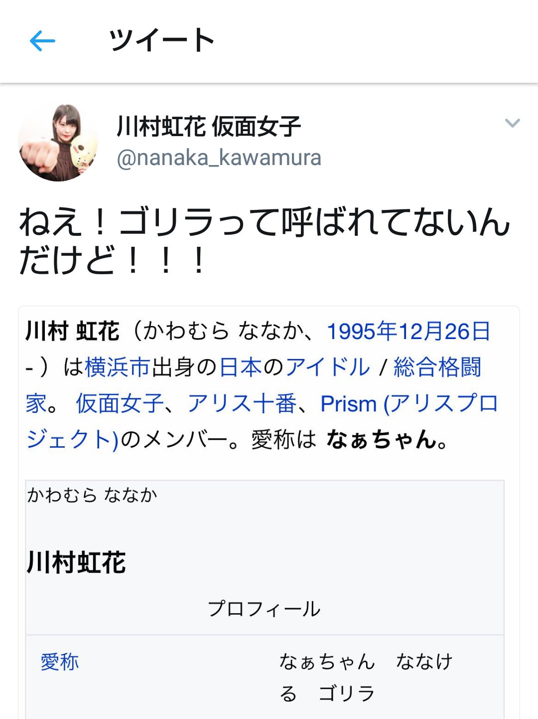 温野菜 Komatsuna N Twitter