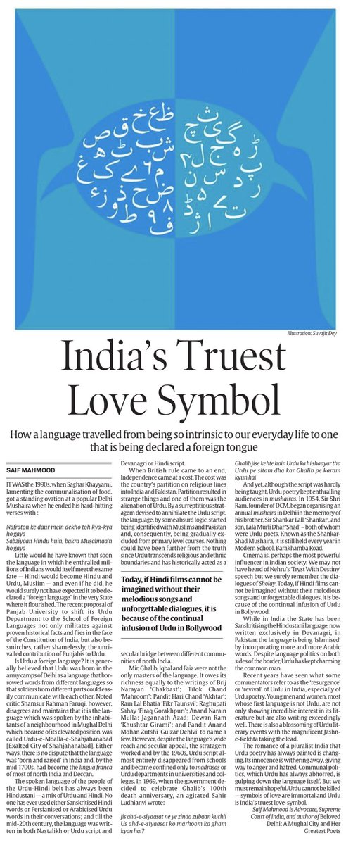 Law Vocabulary List With Urdu Translation SeekerGK, 50 OFF