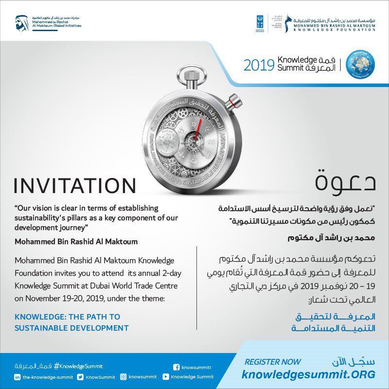 أكثر من 40 جلسة تطرح خلالها #قمة_المعرفة 2019 أبرز سبل تحقيق #التنمية_المستدامة وقصص #النجاح التي تحقَّقت في هذا المجال. لا تفوِّتوا هذا الحدث المعرفي الكبير، سجّلوا الآن: knowledgesummit.org

#قمة_المعرفة2019 #المعرفة #النجاح #الإمارات