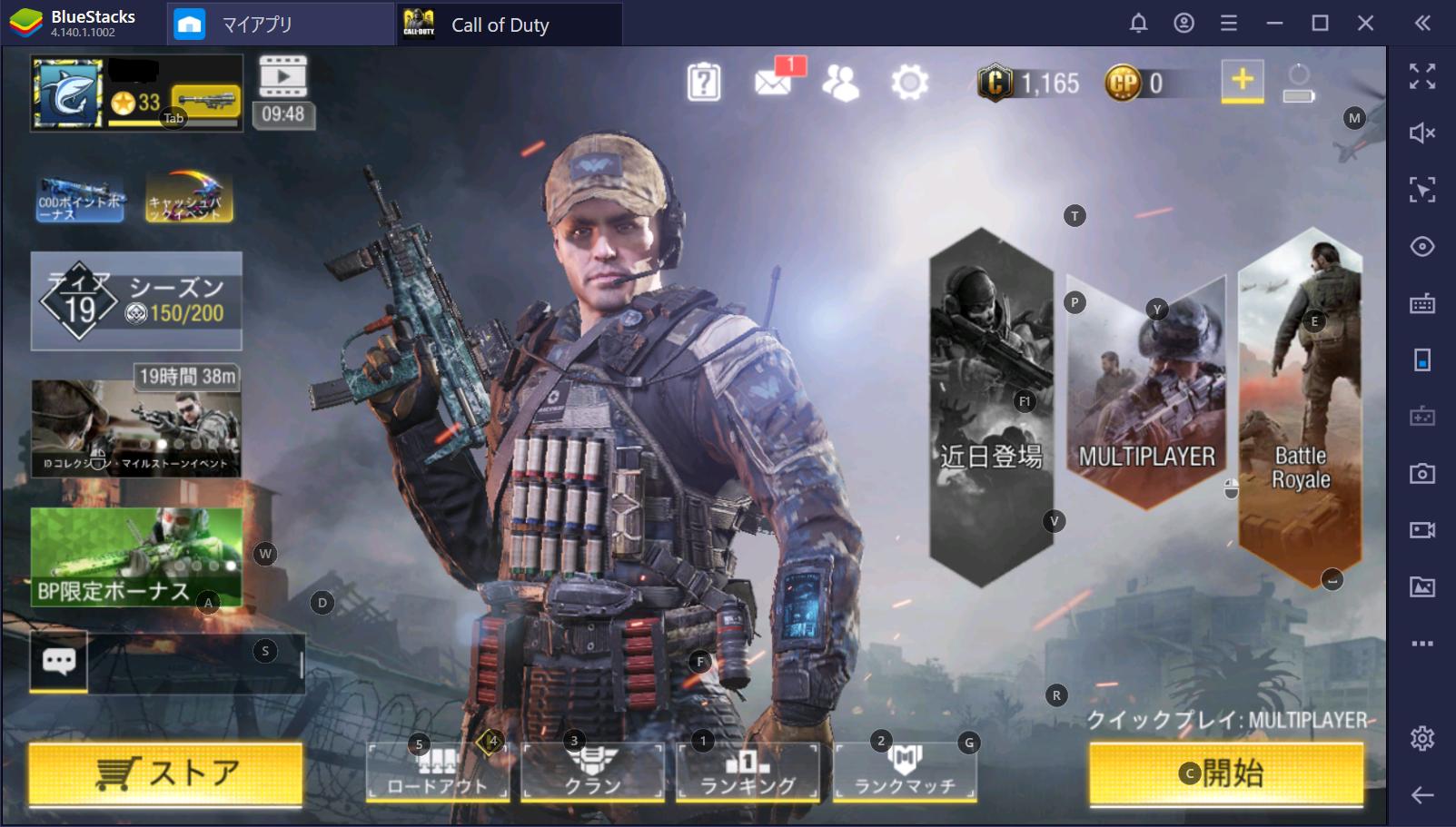 Bluestacks日本公式アカウント 重要 Bluestacks 4を 4 140 1 1002 にアップデートいたしました 先日リリースされた Call Of Duty Mobile が起動できない不具合を修正しています データ引継ぎ等はご自身で管理いただいた上で ぜひ最新版をお試し Bluestacks日本公式アカウント 重要 Bluestacks 4を 4 140 1 1002 にアップデートいたしました 先日リリースされた Call Of Duty Mobile が起動できない不具合を修正しています データ引継ぎ等はご自身で管理いただいた上で ぜひ最新版をお試し