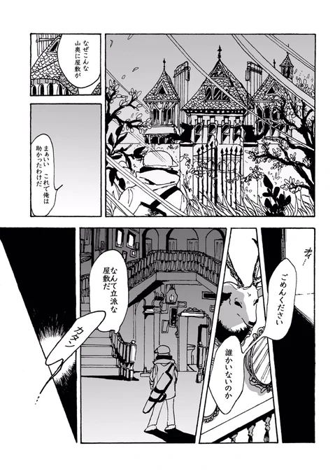 その2
サンプルはバラバラです〜! 