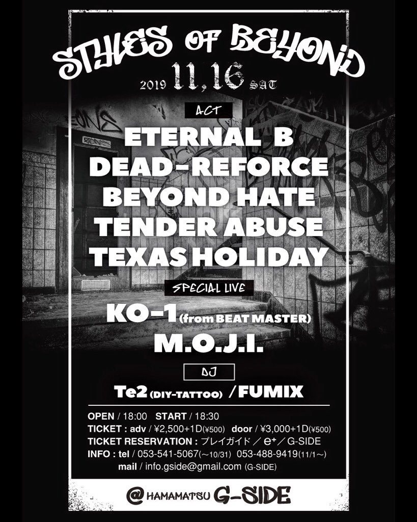 ETERNAL_B's tweet photo. いくぞ浜松!!!🔥
11/16(土)@ G-SIDE, 浜松 静岡
Open18:00 Start18:30
w/ BEYOND HATE, DEAD-REFORCE, TENDER ABUSE, TEXAS HOLODAY
KO-1(BEAT MASTER), M.O.J.I.
Te-2, FUMIX https://t.co/cFt1QvJTLs