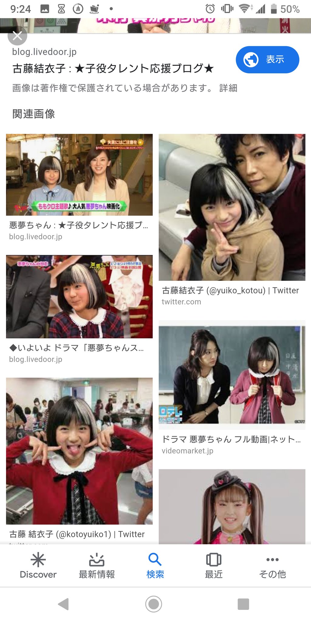 Twitter