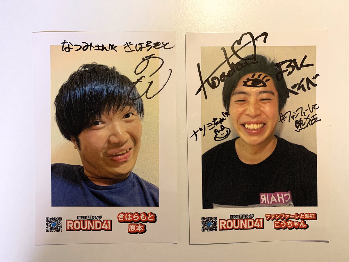 ns_kd_hmt's tweet photo. 世界に1枚ずつしかないサイン入りポストカード🥰
名前まで書いてもらったうれしい🤤

#ROUND41
#きはらもと
#ファンファーレと熱狂 https://t.co/FlTePi2kvs