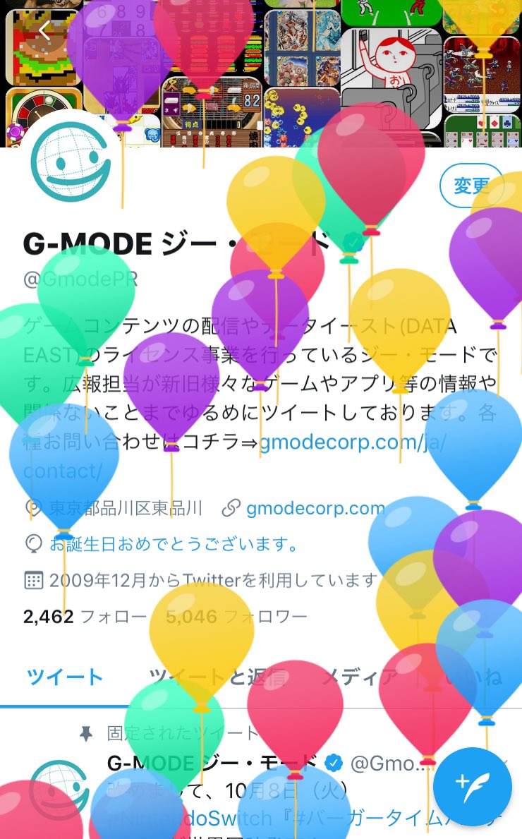 G Mode ジー モード 公式 会社の創立日を誕生日に設定する 年齢制限に引っかかりアカウント凍結 血の気が引く 凍結解除には規定年齢越えの個人証明が必要 財布を忘れて証明できるものがない 血の気が引く 上司さんが保険証をそっと