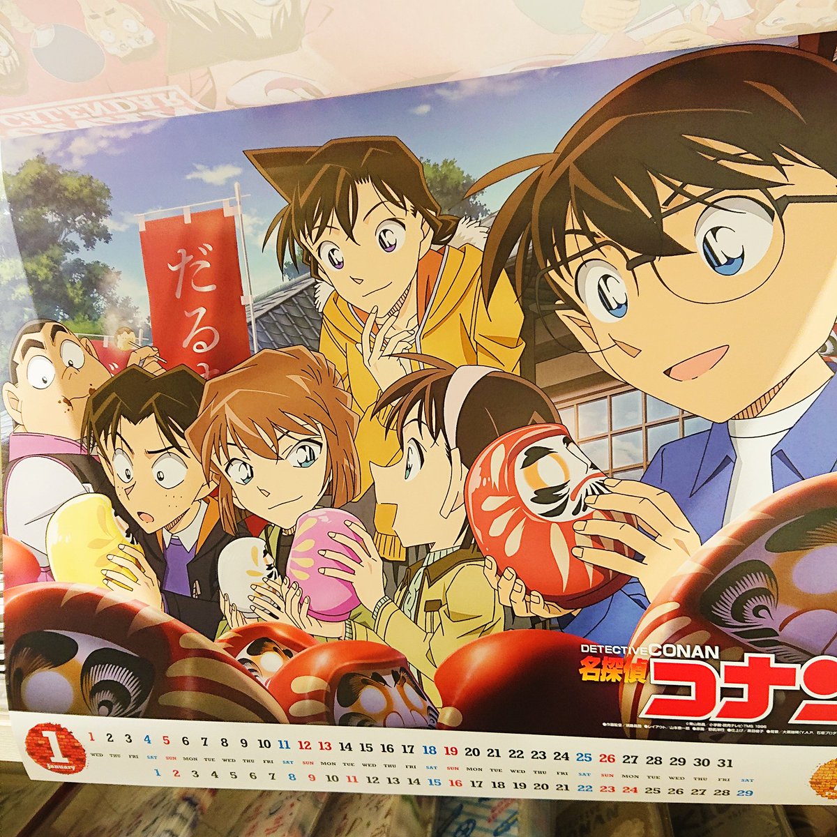 Uzivatel ツリービレッジ アニメ Na Twitteru 名探偵コナン 年の壁掛けカレンダーが登場 オリンピックイヤーらしい仕上がりの表紙に 季節に合わせた描き下ろしイラストが嬉しいカレンダーです 名探偵コナン コナン Detectiveconan