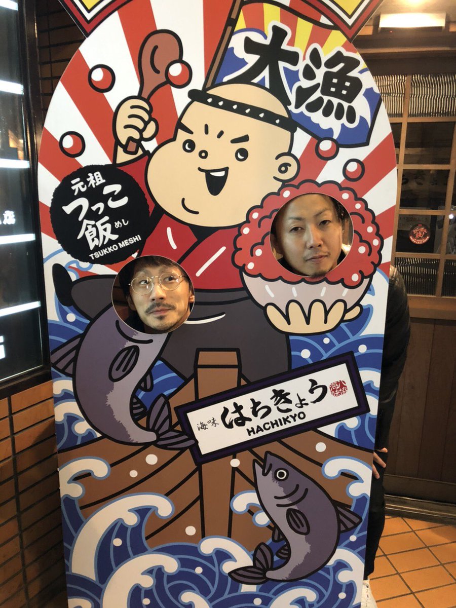 yusukeafro's tweet photo. 昨日はYetiのツアーに参加させていただきました！
ZENのライブ気持ち良かった！
まったく久しぶりな感じはしなかったが。
tenoto！ライブもさることながら打ち上げが最高でした 笑
BIG&amp;MEE！グドモペギさんのドラムの迫力たるやもう。
みなさまありがとうございましたっ！
集合写真がなかったので 笑 https://t.co/Nt1nItN22l
