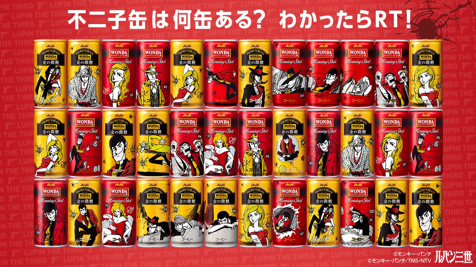 アサヒ飲料AsahiSoftDrinks on X: 