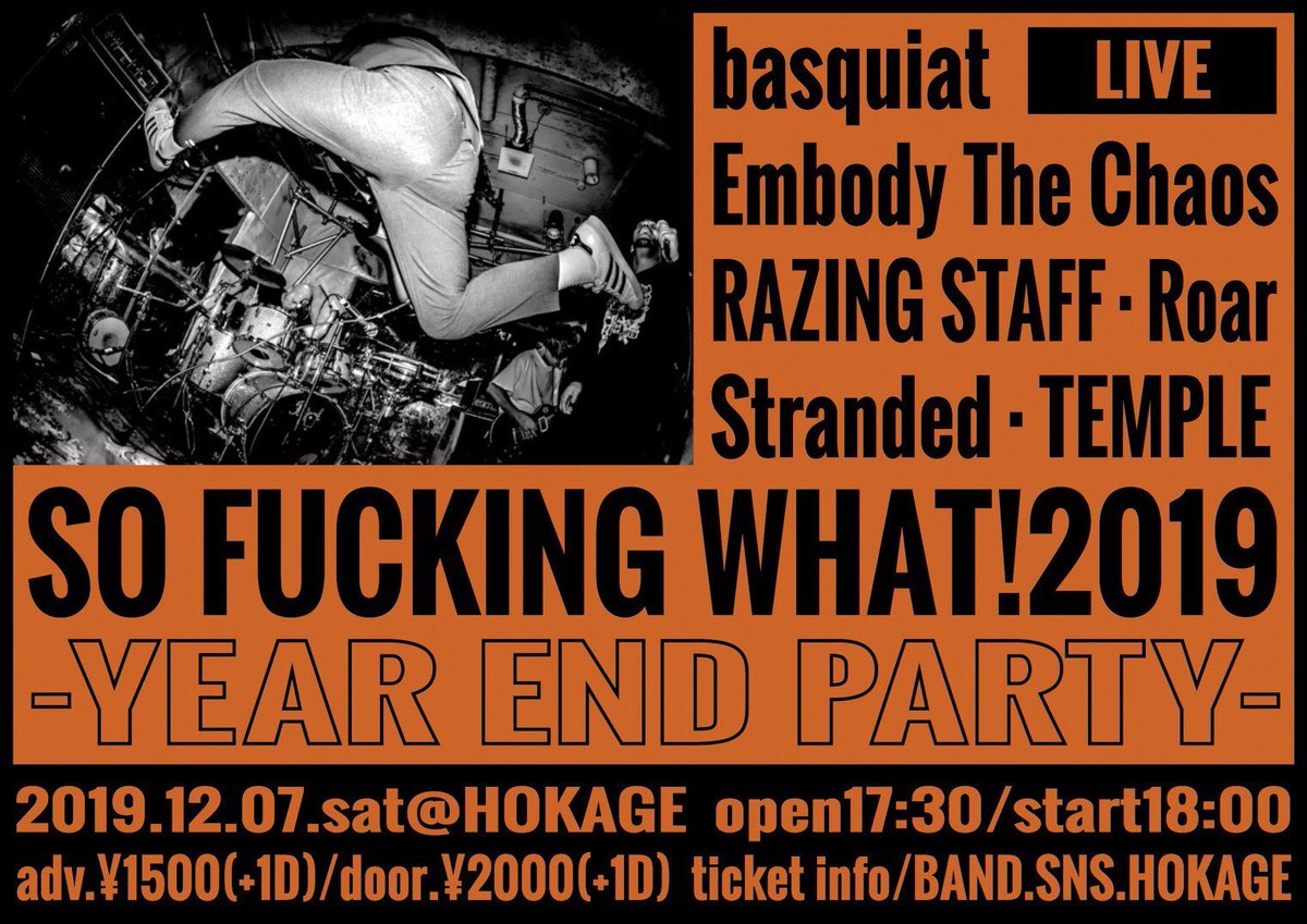 mossan_punx's tweet photo. SO FUCKING WHAT!2019
-YEAR END PARTY-
2019.12.07 @HOKAGE012
adv¥1500/door¥2000
open17:30/start18:00
basquiat
Embody The Chaos
RAZING STAFF
Roar
Stranded
TEMPLE
僕のお尻見に来てください。 https://t.co/l5JzJMblTp