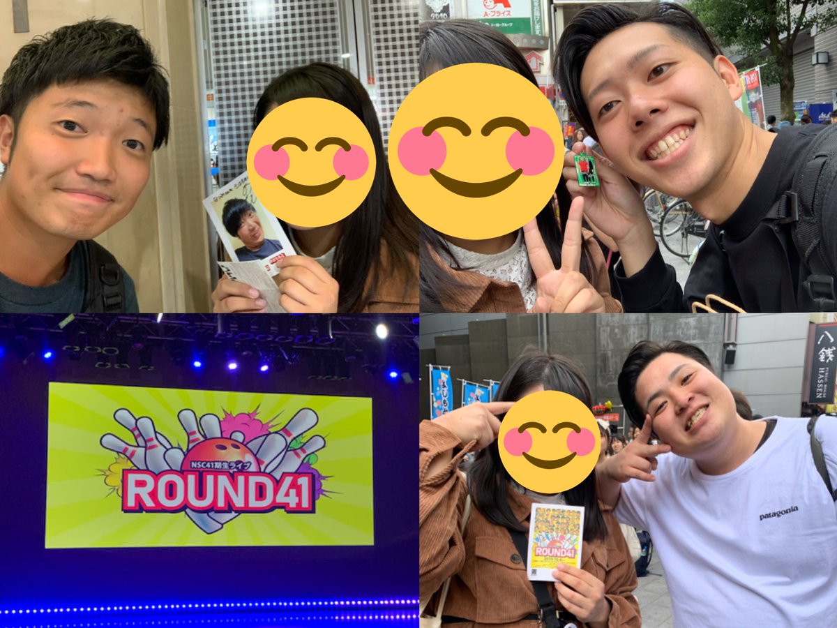 ns_kd_hmt's tweet photo. ROUND41
楽しすぎた！行ってよかったの一言に尽きる🥺コーナーぜーんぶ面白かった！
一番印象的なんはやっぱり即興ミュージカル（笑）アンパンマンもサザエさんも死ぬほど笑った😂
またやってほしい同期ライブ😇💞
今回めっちゃいっぱい写真撮ってもらえてお��できた🥺嬉しすぎた🥺❤︎
#ROUND41 https://t.co/lxY8M7z47Q