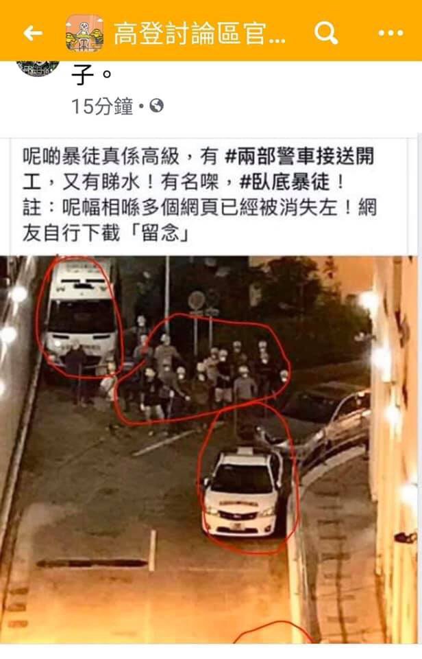 hkdnow1's tweet image. If it is a true riot that the HK gov't claims to be, who are the rioters? HKPD or protesters? #FalseFlagAlert #antiELABhk #HKprotests #chinazism #FreeHK #StandWithHongKong #FiveDemandsNotOneLess #hkdemocracynow #SOSHK #SaveHongKong #chinazi
