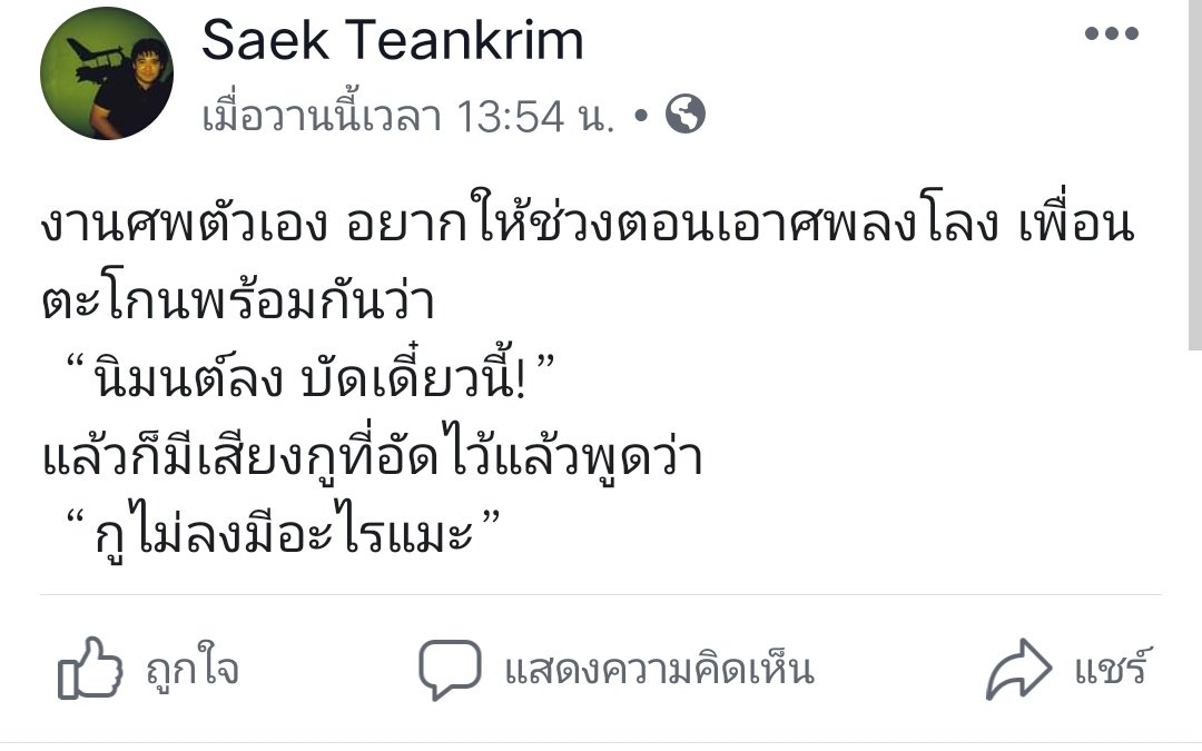 ดูดวงกับเจนรบ tweet media